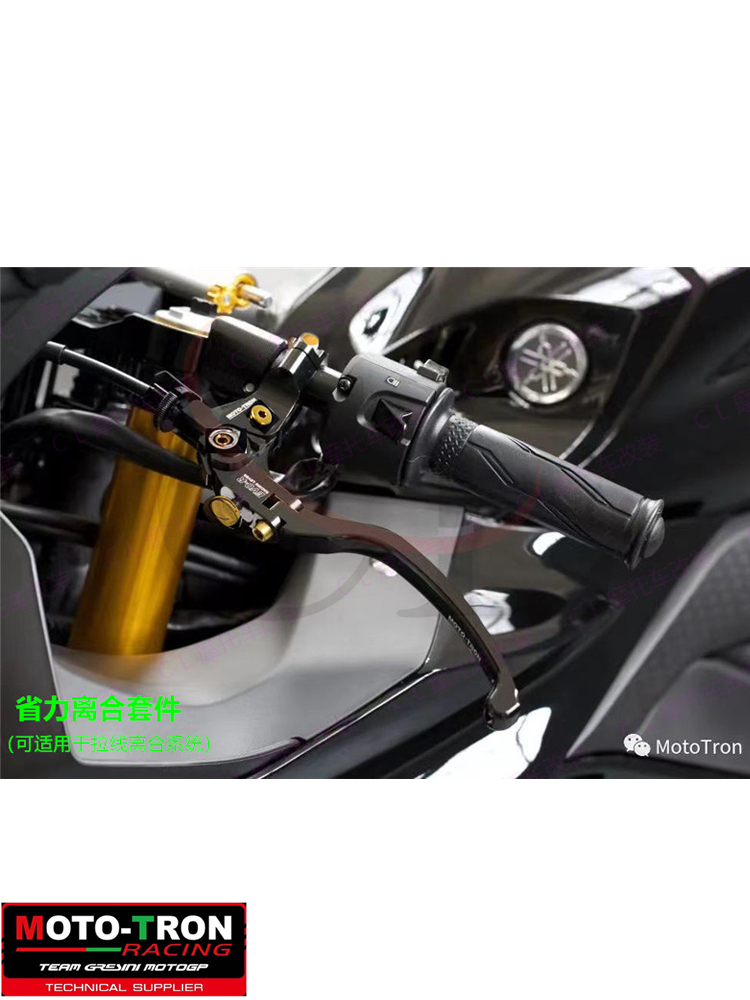 MOTO-TRON适用雅马哈 MT-09/SP Tracer900/GT 2021-2024省力离合-图1