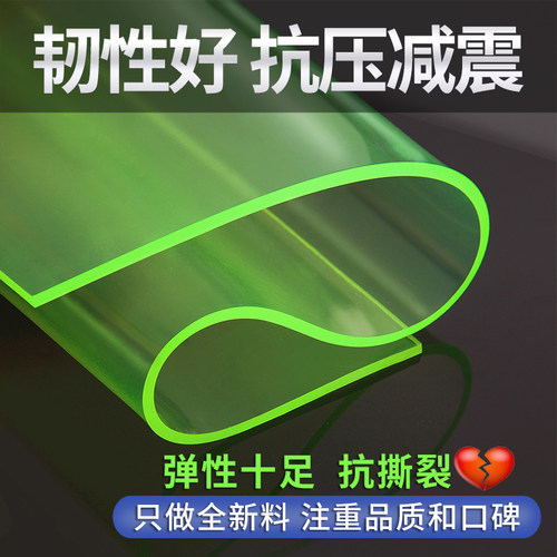 PU板聚氨酯板加工优力胶板材缓冲垫减震垫片耐磨耐油高弹力牛筋板 - 图0