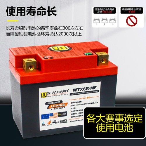 FTZ10S适用本田forza250佛沙nss350 XADV350 CBR650F/R电瓶电池-图2