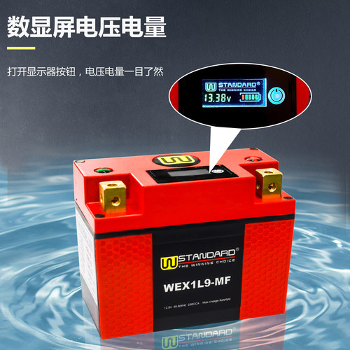 FTZ10S适用本田forza250佛沙nss350 XADV350 CBR650F/R电瓶电池-图0