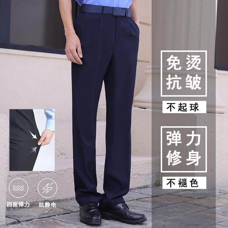 新款保安裤夏季通勤裤天丝透气薄款西裤运动商务直筒休闲裤高弹男,淘宝优惠券,粉丝福利购,淘宝优惠卷