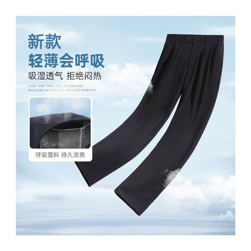 新款保安裤夏季通勤裤天丝透气薄款西裤运动商务直筒休闲裤高弹男,淘宝优惠券,粉丝福利购,淘宝优惠卷