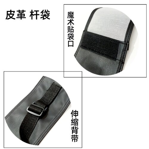 台球杆袋黑八通杆套便携式九球杆包大头杆袋子斯诺克杆袋用品配件 - 图2