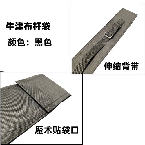 台球杆袋黑八通杆套便携式九球杆包大头杆袋子斯诺克杆袋用品配件 - 图1