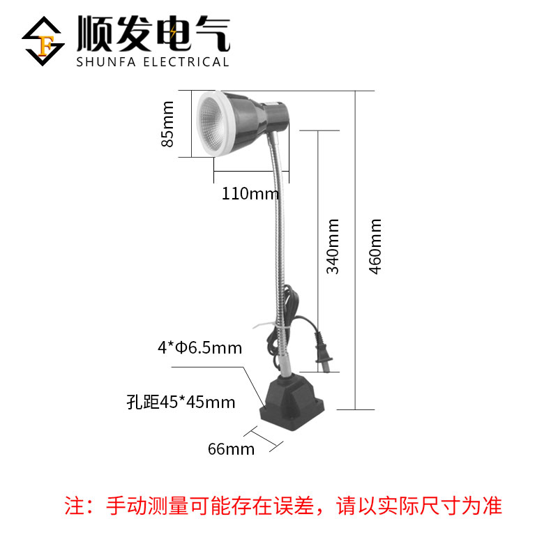 LED机床工作照明灯冲铣磨床台灯软杆管灯强磁吸铁座6W24~36V 220V-图2