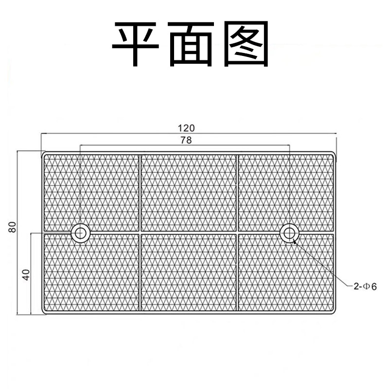 远反射板光电开关反光板120mm*80mm*6mm传感器探头电眼反馈反射板-图0