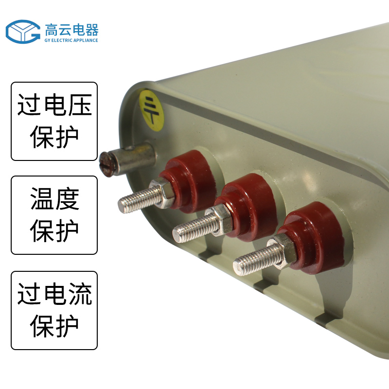 宁波高云电容器BCMJ0.44-16/20/25/30-3自愈式低压并联电力补偿器 - 图0