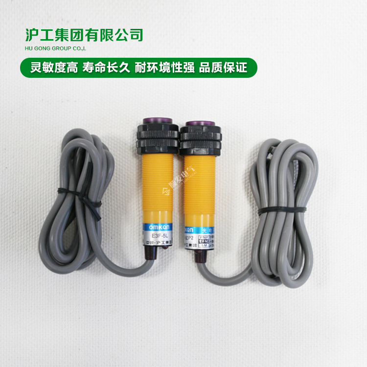 沪工宁波总光电开关 E3F-5DP2-5L PNP直流三线常闭对射型-图2