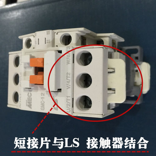 施耐德 LG 天正 正泰 台湾贺电 台安交流接触器短接片连接片1D06 - 图3
