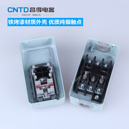 CNTD昌得CBSN-315 BS216B电机启动按钮开关动力押压扣开关380v15A - 图3