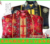 Upscale genuine silk pure cotton thickened male and female sumen 7 pieces full set of funeral and sacrificial supplies old clothes