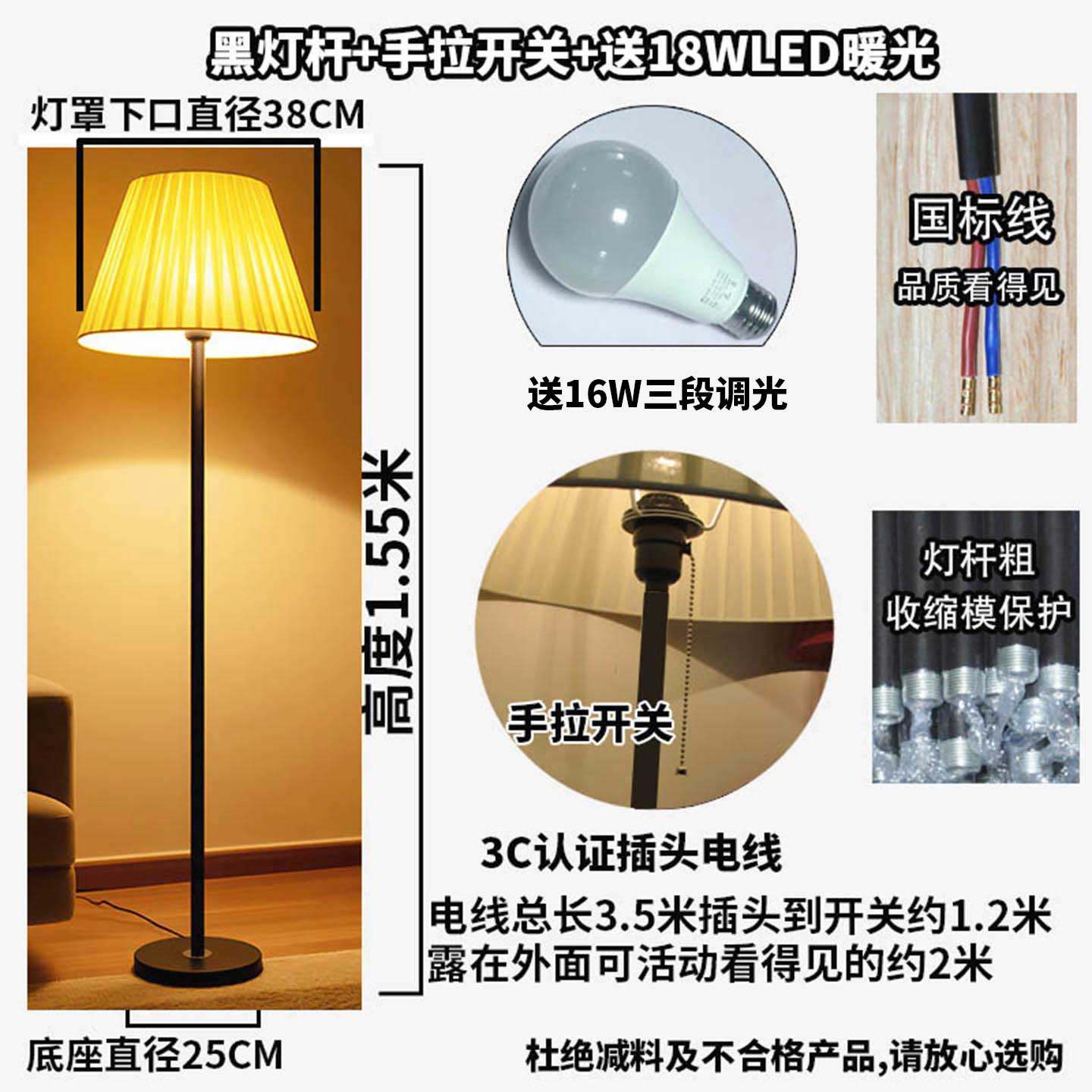 氛围温馨落地灯客厅床头百褶罩北欧装饰沙发边氛围感,淘宝优惠券,粉丝福利购,淘宝优惠卷