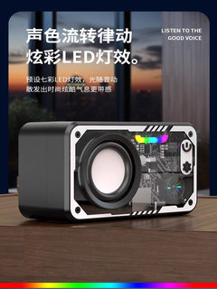 Internet celebrity hot-selling bluetooth mecha small steel cannon transparent bluetooth small speaker type speaker diaphragm with colored lights