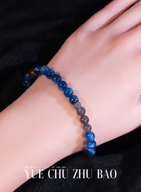 月初珠宝原创设计天然蓝晶石手链女灰月光南红黄虎眼檀香手串礼物