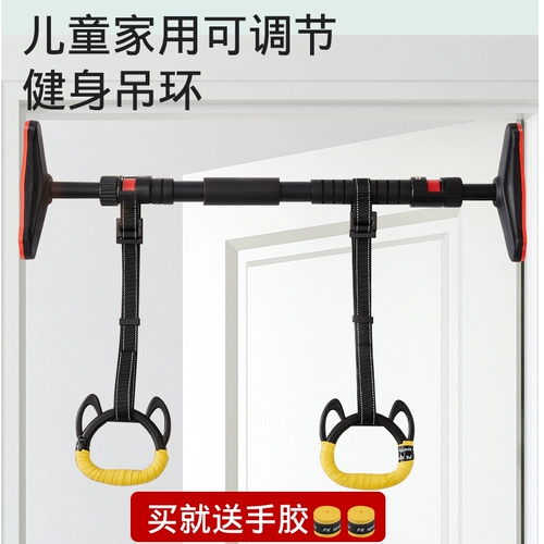 Турник, спортивное оборудование для спортзала, раннее развитие, домашнее оборудование