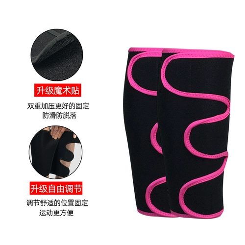 Спортивные баскетбольные гетры, для бега