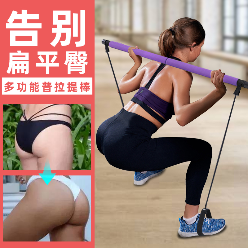 八字拉力器女瑜伽健身器材臂力训练脚蹬棍家用弹力绳肌肉普拉提棒-图3