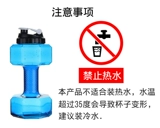 Регулируемые тяжелые общежития упражнения водяной чашки спортивны гантели