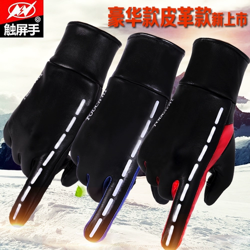 触屏手 Дорожные утепленные ветрозащитные удерживающие тепло перчатки