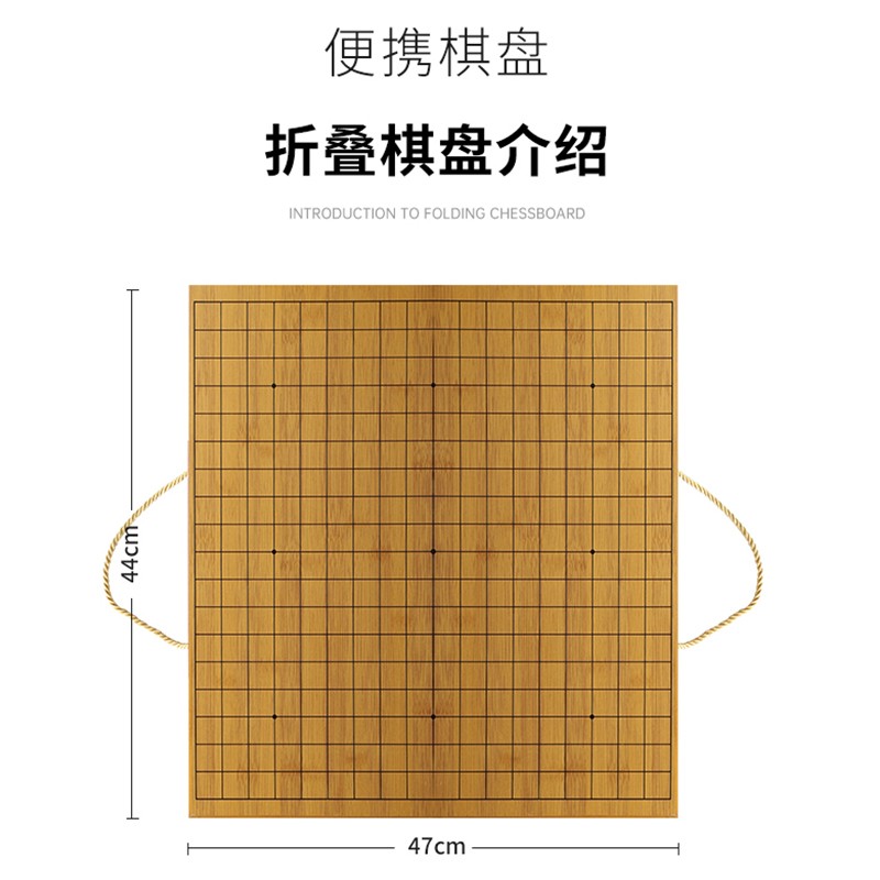 云窑子19路围棋棋盘套装五子棋儿童初学棋子正品实木可折叠棋盘 - 图2