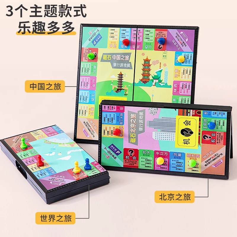 Монополия, шахматы, "World tour", классная настольная игра, делюкс-издание