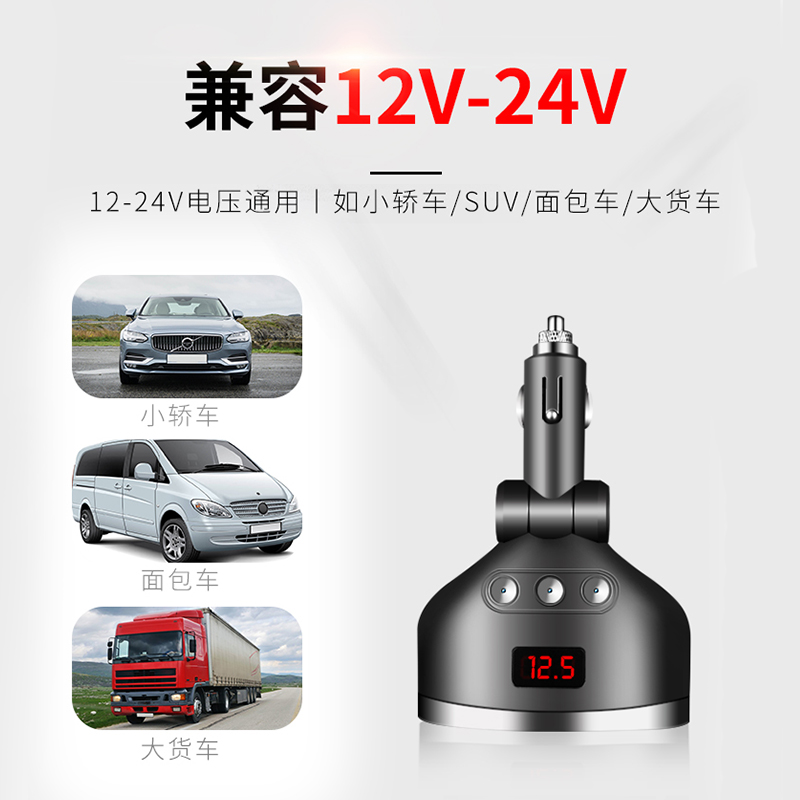 逸飞车品专营店车载充电器点烟器一拖三多功能转接多用插头汽车充一拖二usb分插1