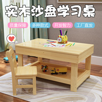 Special-priced solid wood sand tray children study table multifunctional containing toy table Lego early teaching building block table support set up