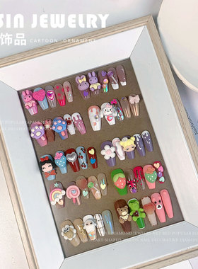 20PCSCartoonNailhmsR