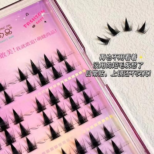DIY Thick False Eyelashes Manga Lashes Individual Eyelashes - 图2