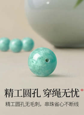 天然天河石散珠子单珠手工diy手串配件清新玉石宝石单颗串珠手链