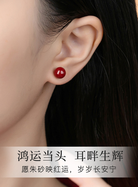朱砂耳钉正品999纯银高级感