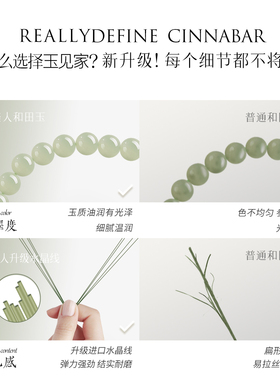 高端和田玉手串手链女款真品碧玉串珠羊脂白玉天然玉石清水小米珠
