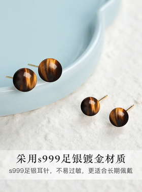 S999纯银天然虎眼石耳钉女防过敏养耳洞耳环高级感闪电纹猫眼耳饰