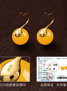 天然黄玛瑙耳饰纯银高跟鞋耳扣新中式喜庆蜜蜡黄色本命年耳环女款