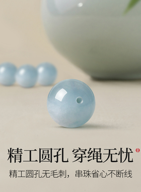 天然海蓝宝散珠子单珠手工diy手串配件蓝色玉石宝石单颗串珠手链