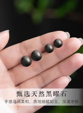 S999纯银天然黑曜石耳钉女高级感