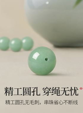 天然东陵玉散珠子单珠手工diy手串配件绿色玉石宝石单颗串珠手链