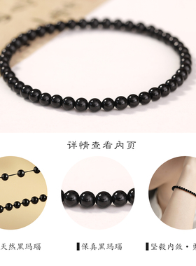 天然黑玛瑙手串女小众黑玛瑙串珠手绳细款小米珠极简百搭叠戴手链