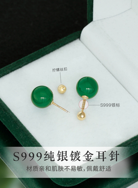 S999纯银天然绿玛瑙耳钉清新耳环
