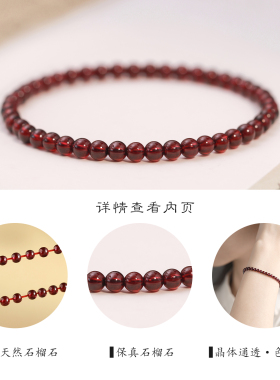 酒红石榴石手串女简约高级感细款小米珠叠戴手链天然玉石串珠手绳