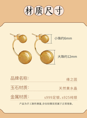 999纯银天然黄水晶耳环女耳钉养耳洞新中式国风黄金色水晶耳饰