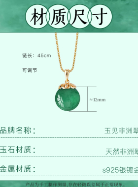 绿色项链非洲翠吊坠单坠新中式
