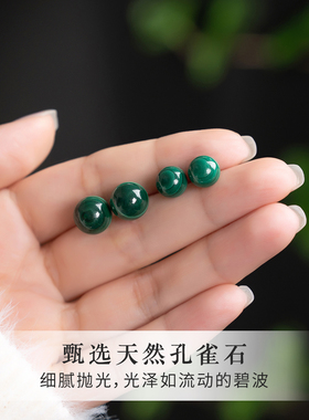 天然孔雀石耳钉女S999纯银养耳洞