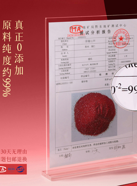 桃木朱砂本命年红绳腰链男女编织