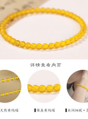黄玛瑙手串女超细小米珠简约百搭手链招财转运珠天然玛瑙叠戴串珠