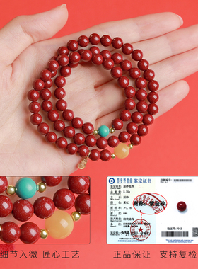 真品朱砂手串女款正品天然蜜蜡绿松纯银手链女三圈小众设计紫金砂