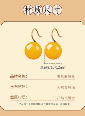 s925纯银高跟鞋耳环天然黄玛瑙耳饰黄色新中式耳坠女高级感秋冬