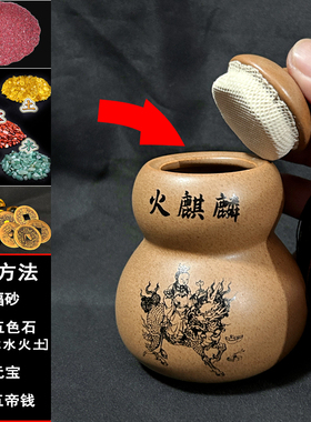 在艮陶罐灶台东北角火麒麟西北厨房位火龙陶土摆件避厨房葫芦化解