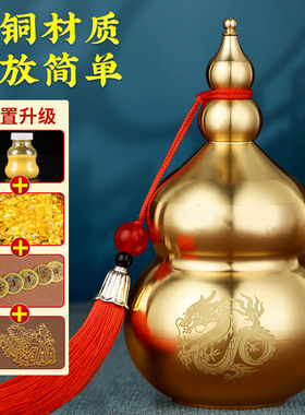 解决乾位摆件火龙家居装饰品西北角瓶子葫芦避烧瓶厨房男主人天门