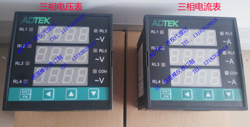 台湾ADTEK三相电压电流表CM3-VA9-AA7;CM3-VA9-AV6-ON-AI3-UN-ADH - 图0